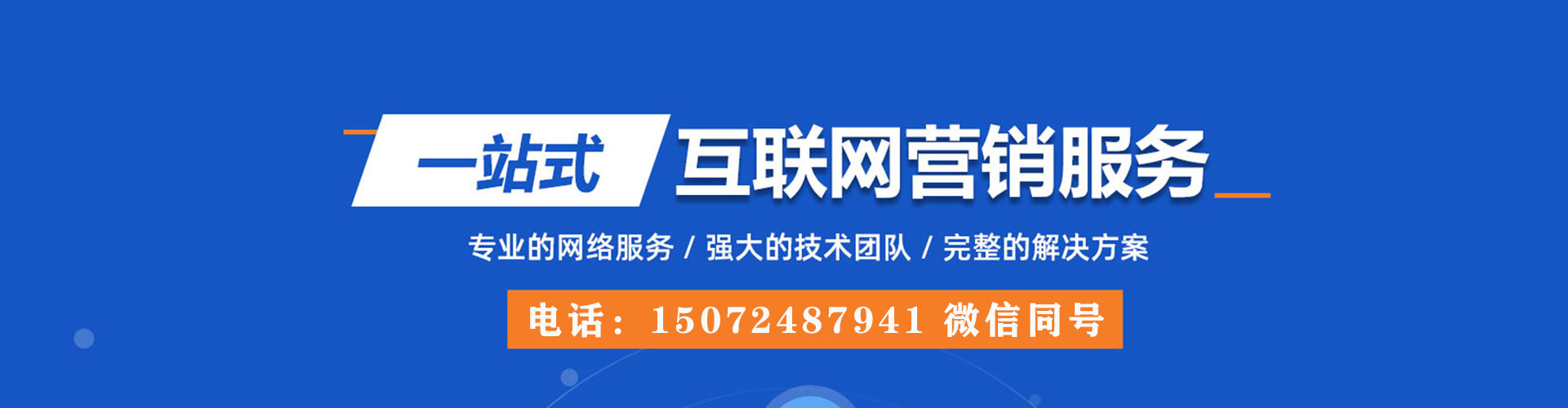 喀什百度竞价赚钱